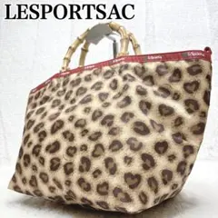 美品】レスポートサック アトリエ バンブー ラフィア トートバッグ L