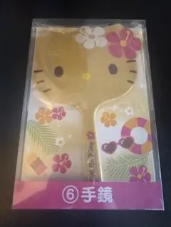 日焼けキティ　1番くじ　⑥手鏡