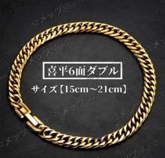 即日発送✮喜平 6面ダブル✮5mm 316Lサージカルステンレス ブレスレット