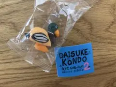 Daisuke Kondoアートコレクションフィギュア2【kamo】