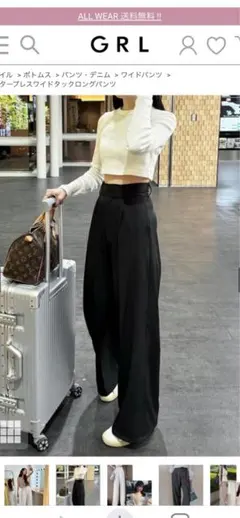 GRL センタープレスワイドタックロングパンツ