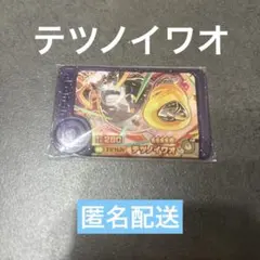 あー様 リクエスト 2点 まとめ商品