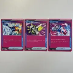 【大特価】ポケモンカード MC スタートデッキ100 ACE SPEC ノーマル