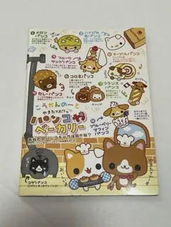 平成レトロ メモ帳 当時物 日本製 クラックス 名物あにまる焼 平成女児