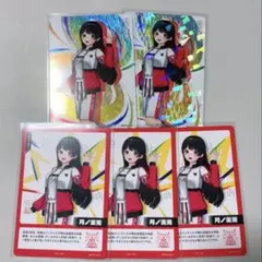 かなかな様 リクエスト 2点 まとめ商品