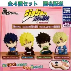 肩ズンFig. ジョジョの奇妙な冒険 ファントムブラッド 戦闘潮流 全4種コンプのサムネイル