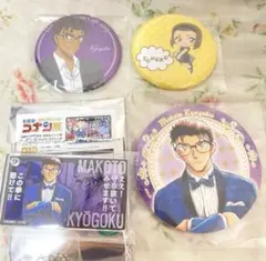 名探偵コナン 京極真 鈴木園子 アクリルブロック 缶バッジ 4点セット