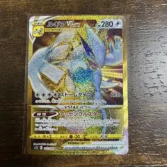 ルギアVSTAR s12 080/098 RRR PSA10 - メルカリ