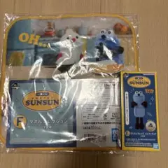 パペットスンスン 一番くじ F賞 タオル E賞 ミニフィギュア 2つセット