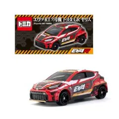 トミカ エヴァRT2号機 トヨタ GRヤリス　二号機　トヨタgrヤリス