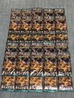 ポケモンカード 黒炎の支配者30p