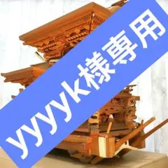 だんじりの置物（62㎝） - メルカリ
