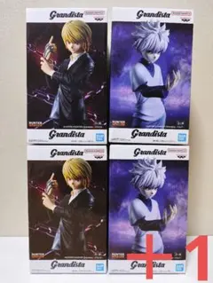 ハンターハンター グランディスタ キルア&クラピカ フィギュア 5点セット