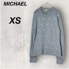 マイケルコース　セーター　グレー　ビーズ装飾 長袖ニット　XS