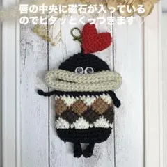 パクパクモンスターキーケース&パスケース&小物入れ　アフガン編みのサムネイル