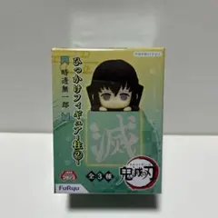 2025年最新】ひっかけフィギュア 鬼滅の刃 時透無一郎の人気アイテム