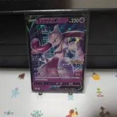 ミュウツーV P Pokemon GO スペシャルセット キラ 273/S-Pのサムネイル