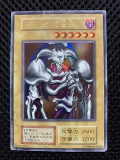 2026年最新】遊戯王OCG デュエルモンスターズの人気アイテム - メルカリ