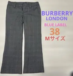BURBERRY BLUE LABEL チェックパンツ 38Mサイズ