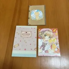 2026年最新】復刻版 カードキャプターさくら メモリアルブックの人気