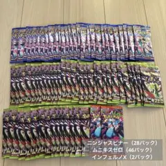 ポケモンカード　ニンジャスピナー　ムニキスゼロ　バラパック 76パック