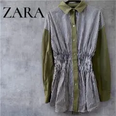 A591 ZARA ストライプ　カーキ　異素材ブラウス　長袖　春物　シャツ　S