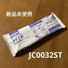 2026年最新】jc0032stの人気アイテム - メルカリ