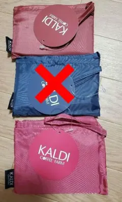 カルディ　エコバッグ