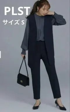 プラステ　ハイストレッチトリコット　ノーカラーミドルジレ　スティックパンツ