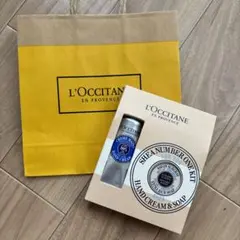 ロクシタン シア ナンバーワンキット