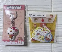 サンリオくじ からあげクン ハローキティ ラバーマスコット ステッカーセット