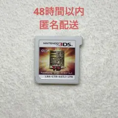 A-383 真・三國無双VS