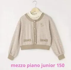 千鳥柄カーデレイヤードトレーナー