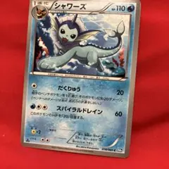 ポケカ シャワーズ プロモ 275/SM-P - メルカリ
