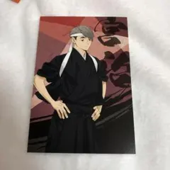 ハイキュー !! animate特典  ポストカード 宮治