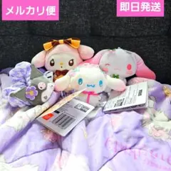 シナモロール サンリオキャラクターズ マイメロディ クロミ