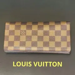 LOUIS VUITTON ダミエ ２つ折り 長財布 ルイ・ヴィトン