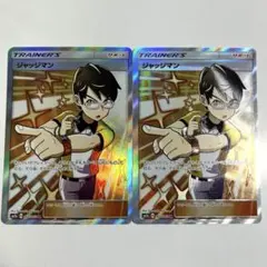 ポケモンカード ジャッジマン SR 4枚セット 迅雷スパーク - メルカリ
