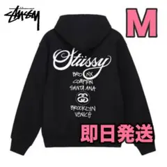 Stussy ステューシー　M ワールドツアー フード スウェットパーカー 黒
