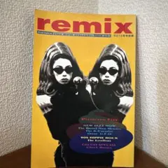 2026年最新】remix 雑誌の人気アイテム - メルカリ
