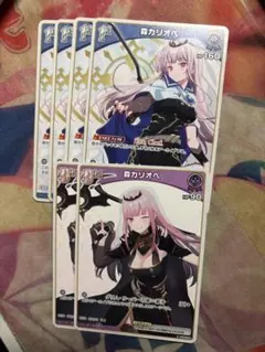 値下げ可能　ホロカ　森カリオペ　まとめ売り