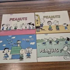 スヌーピー☆ PEANUTS クリアファイル 4枚セット