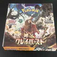 BOX】 スカーレット&バイオレット 拡張パック クレイバースト - メルカリ