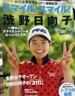 2025年最新】全英女子オープンの人気アイテム - メルカリ