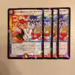 Item thumbnail for item 5b154b3d-0250-402c-acd5-8372c03b3566