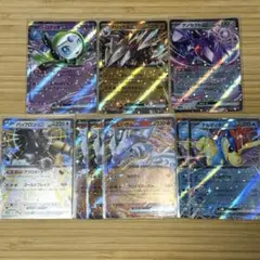 ポケモンカード ホワイトフレア ブラックボルト RR 9枚 まとめ売り