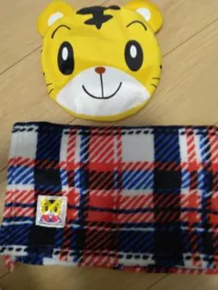 しまじろう　ブランケット