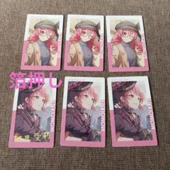 プロセカ エピカ vol.25B 愛莉 セット(箔押しあり)