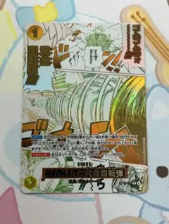 2026年最新】ゴムゴムの パラレルの人気アイテム - メルカリ