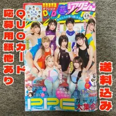 2025年最新】高見奈央 サインの人気アイテム - メルカリ